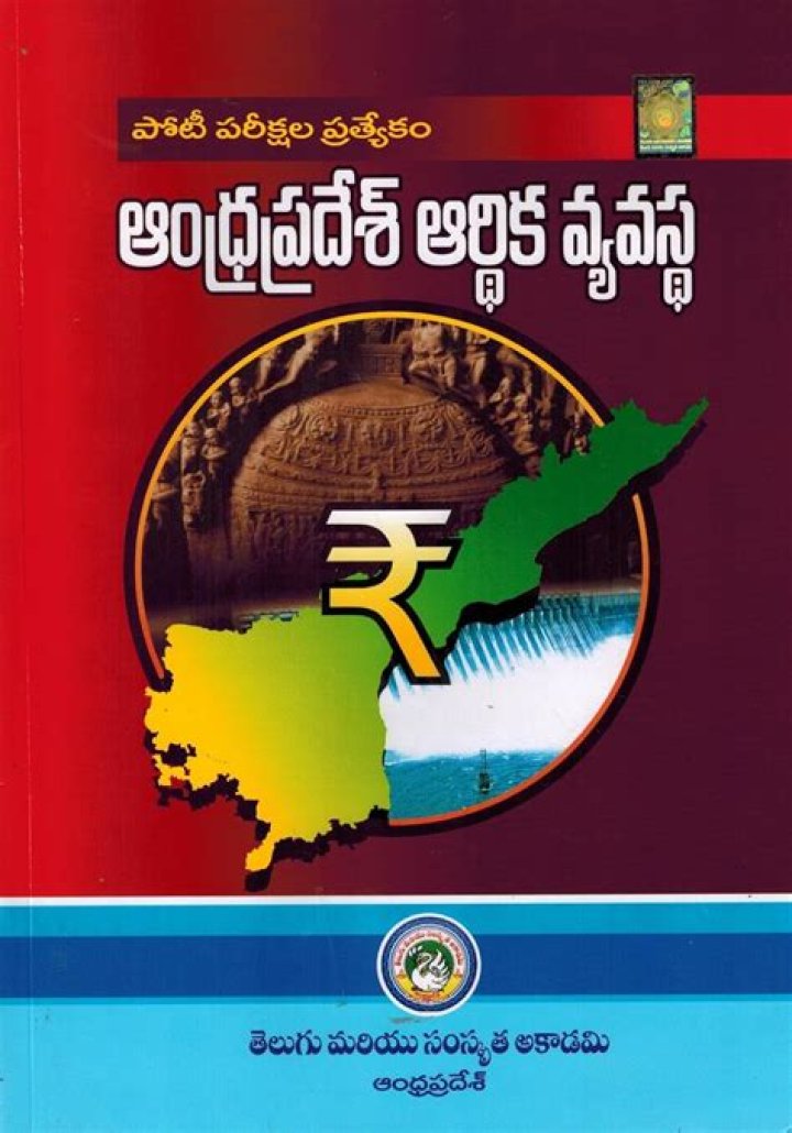 
Andhra Pradesh economy in good shape, says CM Jagan 