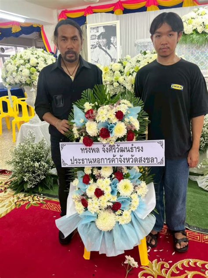 Dr. Dechaboon Changsirivathanathamrong, MD – New York, NY