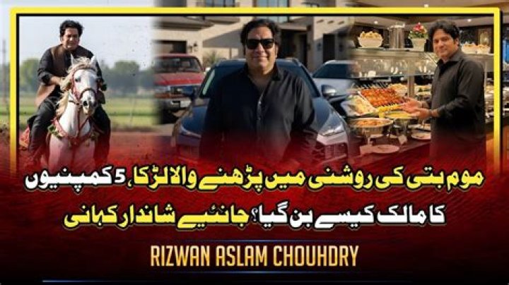 Dr. Rizwan Aslam, DO – New Orleans, LA