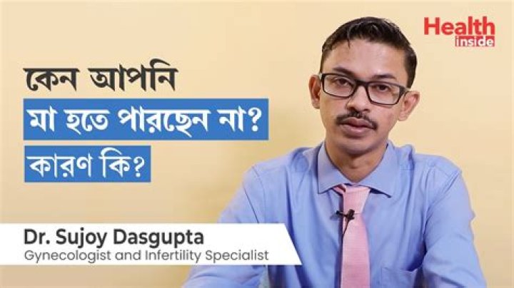 Dr. Sujoy Tagore, MD – Bethesda, MD