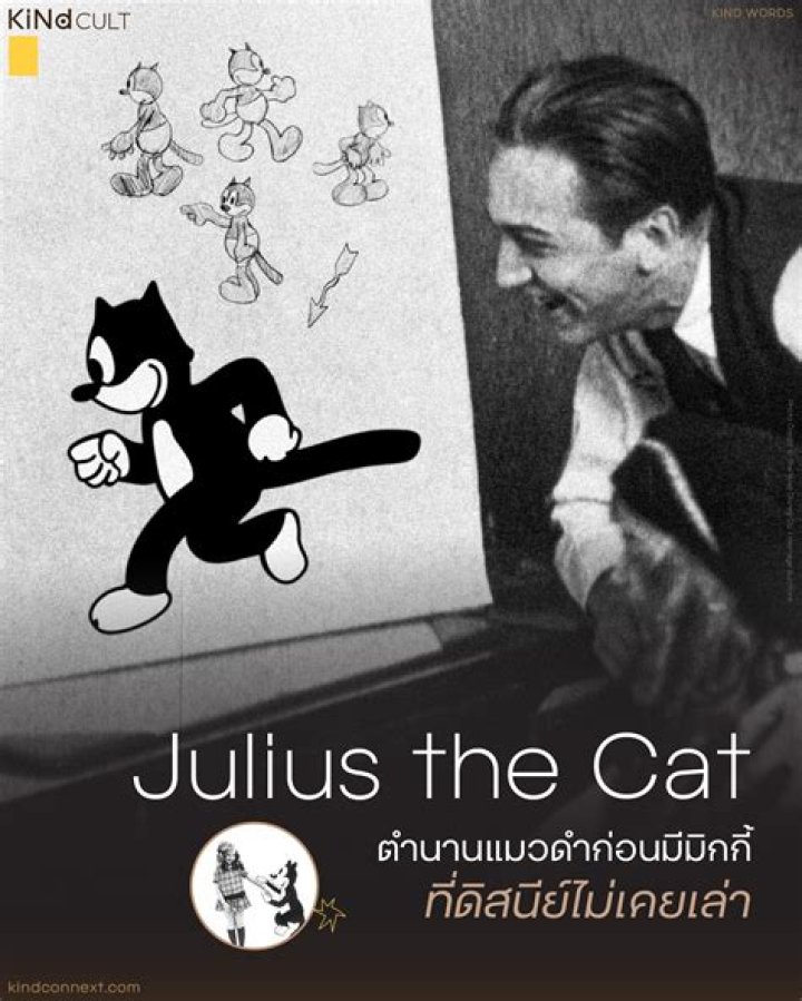 Who owns Julius the Cat? – Celebrity